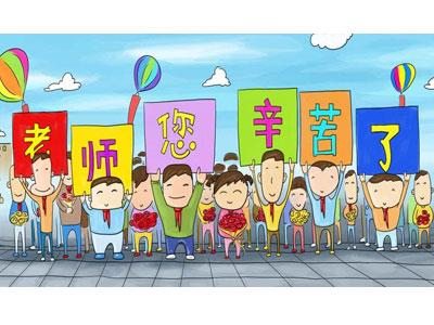 招聘汉中离退休老师兼职家教