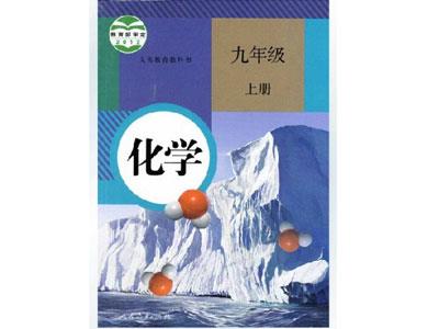 招聘汉中初高中化学家教老师