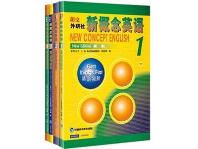 招聘汉中新概念英语家教老师