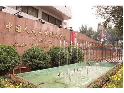 汉中初中家教价格多少钱一小时？收费标准？