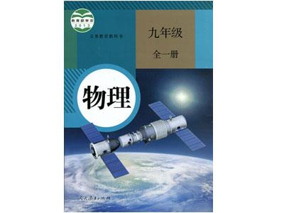 汉中物理家教价格多少钱一小时？收费标准？