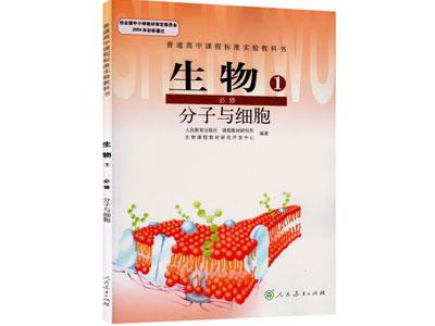 汉中找生物家教哪家好？