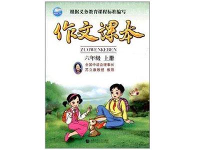 汉中找作文家教哪家好？