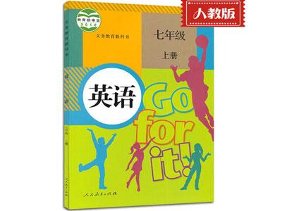 汉中英语家教哪里找？